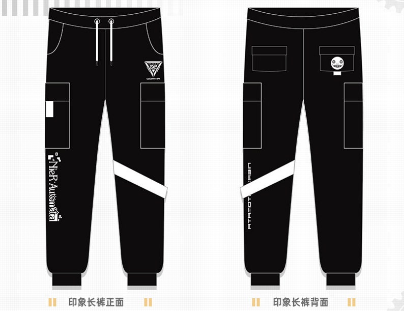 Nier: Automata 2B 9S Cosplay Outfits Fashion Pants | Etsy