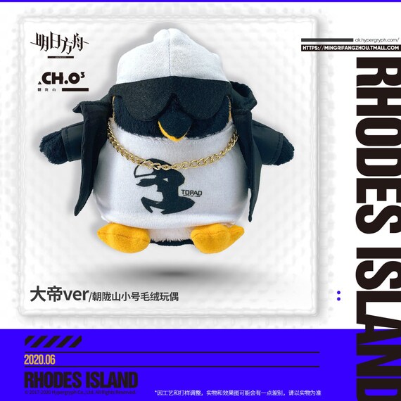 hockey bird plush