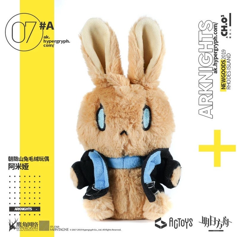 Arknights Rabbit Plush Doll Amiya Version Etsy