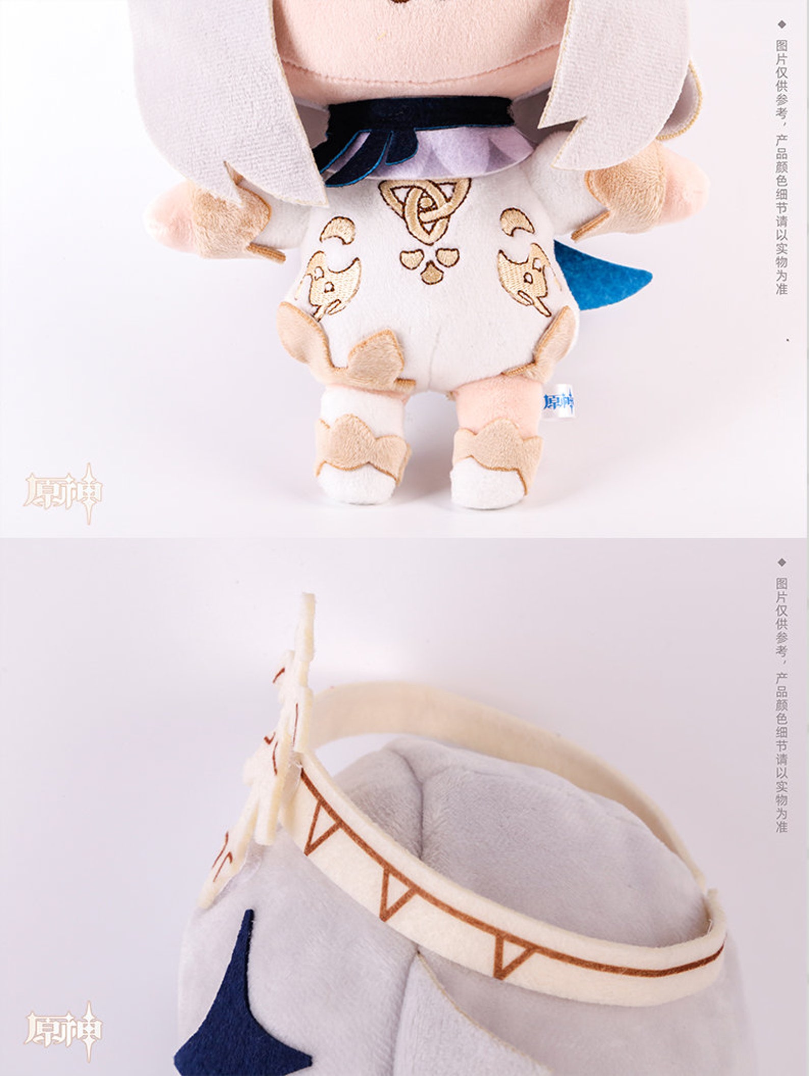 paimon plush paimon plush