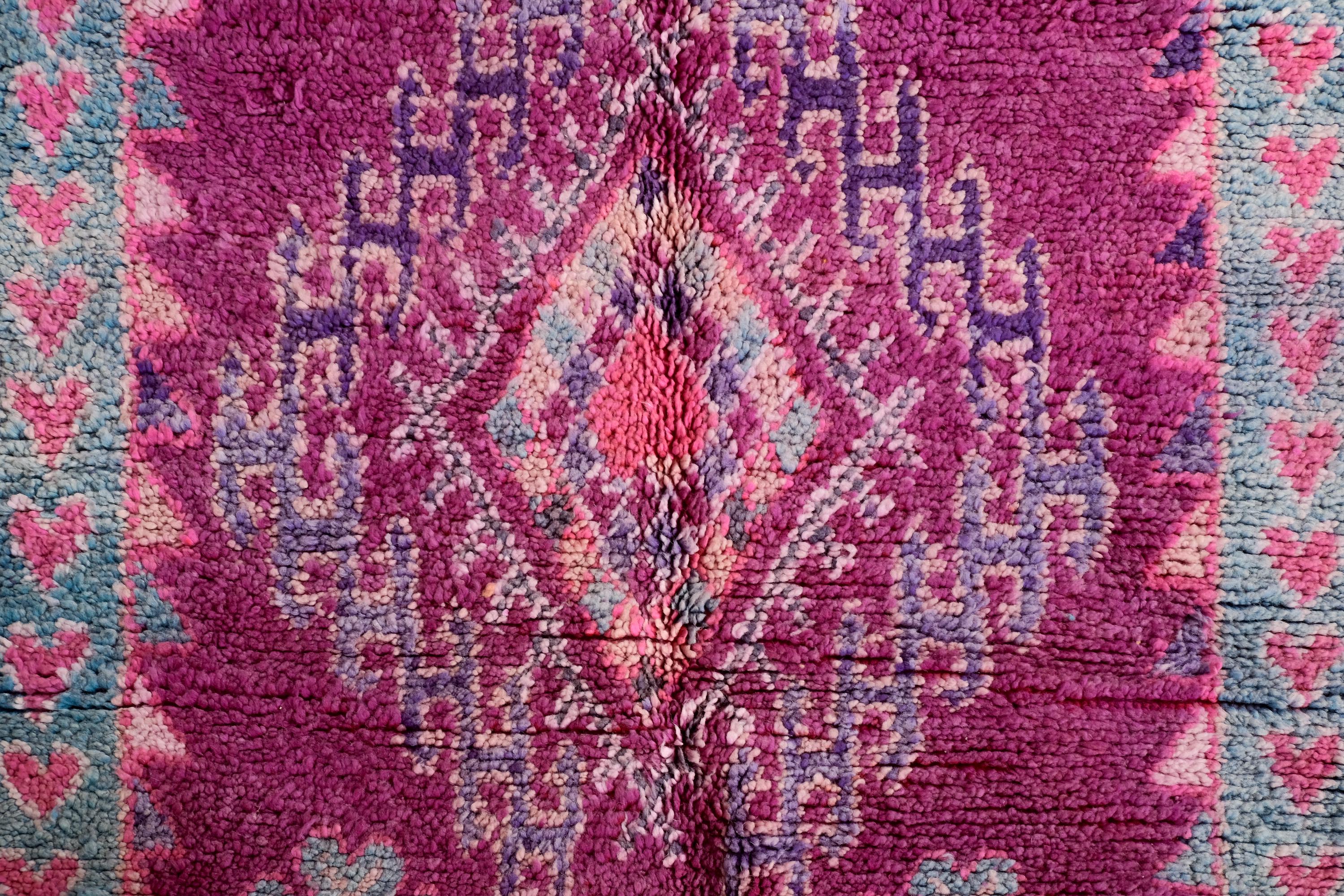 モロッコ　ラグ　ヴィンテージ　パープル ヴィンテージ モロッコ ラグ、パープル ブジャード ラグ 4 x 11