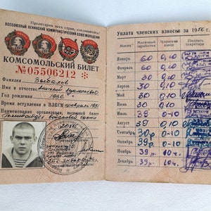 Carte de membre du Komsomol vintage Objets de collection de Lénine Document d'une personne réelle URSS billet VLKSM rétro 1956 Propagande communiste Union soviétique