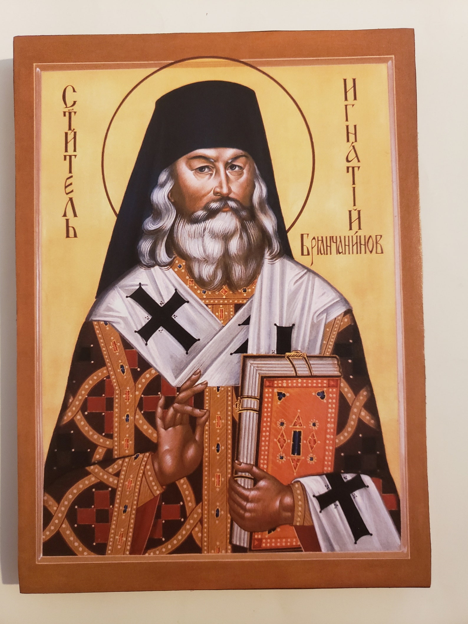 Свт игнатий брянчанинов. Св игнатий брянчанинов. Святитель игнатий брянчанинов портрет. Епископ игнатий брянчанинов. Икона свт игнатия брянчанинова.