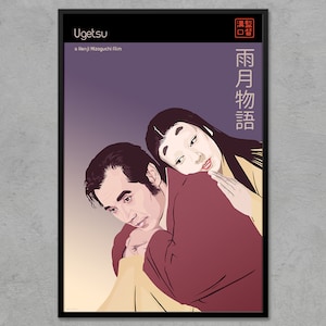 May include: A vintage movie poster for the film "Ugetsu" by Kenji Mizoguchi. The poster features a couple in a romantic embrace, with the woman's head resting on the man's shoulder. The poster is in a black frame and has a purple background.