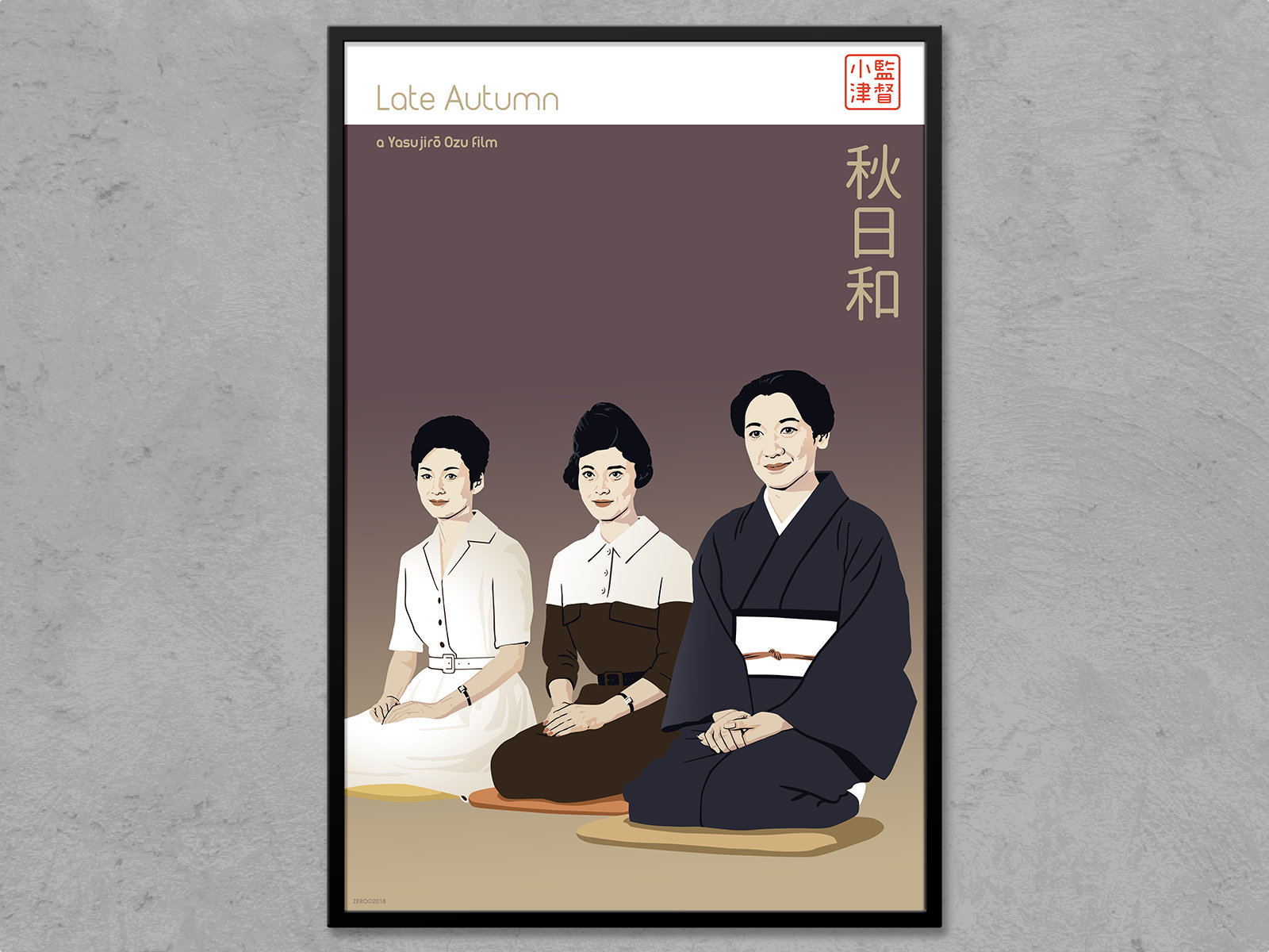 Late Autumn 1960 Yasujirō Ozu Retro Film Poster Etsy