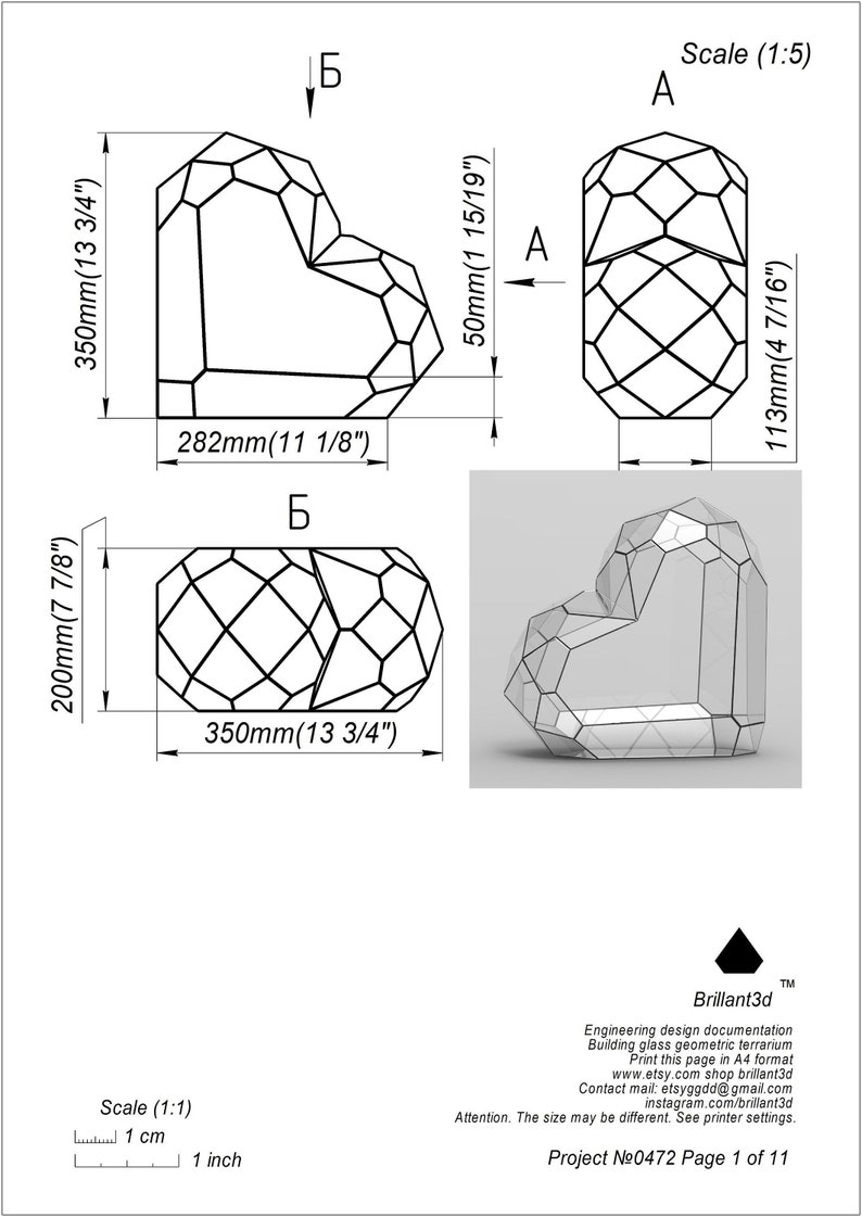 Printable pattern. Stained glass heart. Project 0472. | Etsy