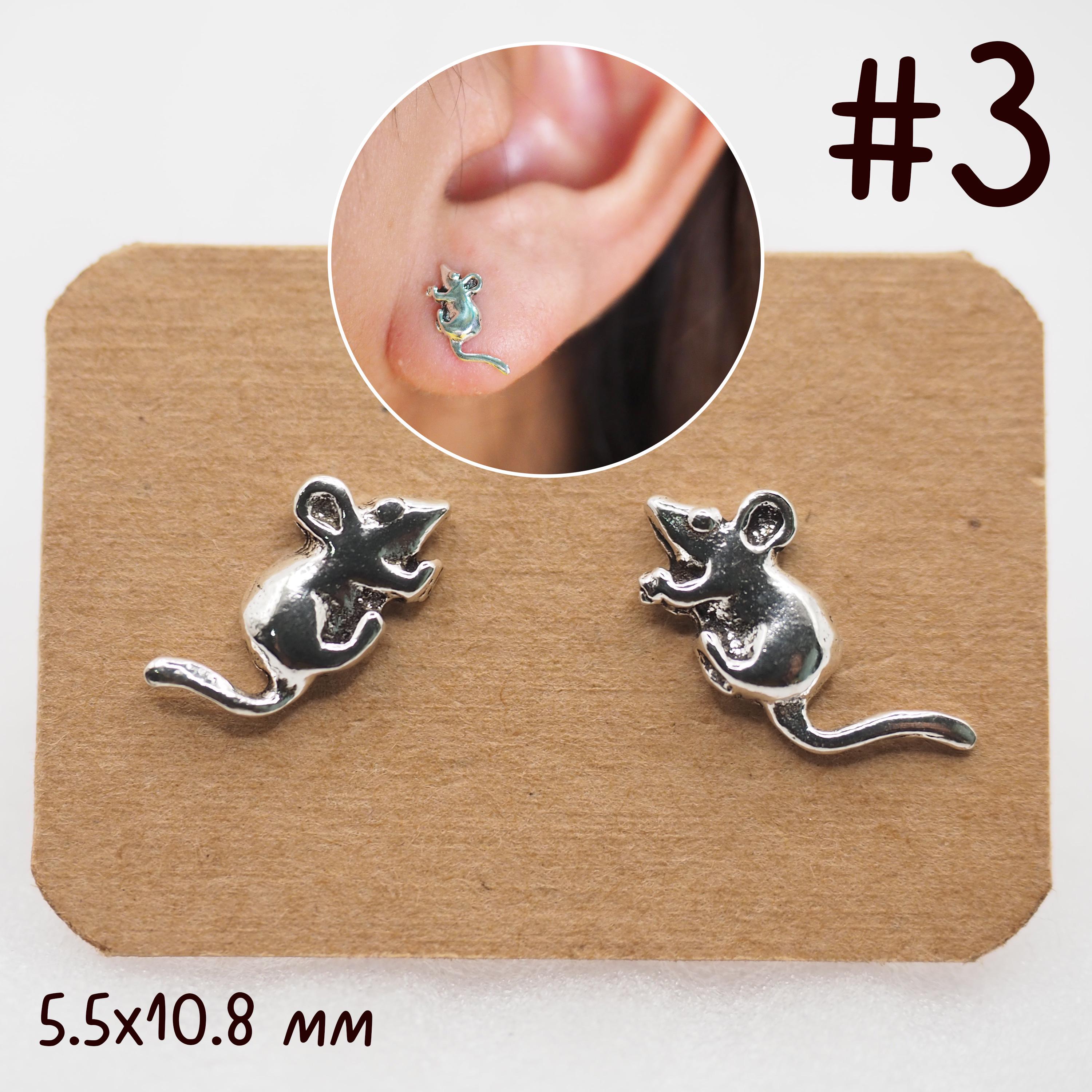Cute Rat Earrings, Tiny Rodent Rat Studs, Mouse Earrings, Christmas ...