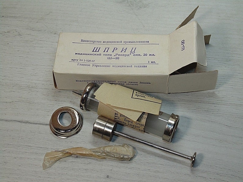 \u0428 20 REKORD 20 ml russian New! Needle Soviet SYRINGE,1971 GLASS Craft Supplies & Tools