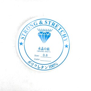Clear Elastic Cord, Stretchy String, Stretch Cord .8mm