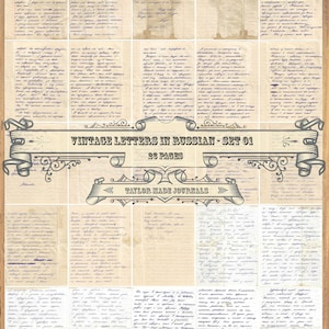 Listy miłosne po rosyjsku, ZESTAW 1 - 26 stron, Cyfrowy, Zestaw Junk Journal, Wydrukowane stare listy, Zestaw cyfrowy