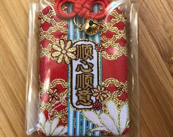 Amuleto de la suerte - Talismán - Aporta serenidad - Omamori