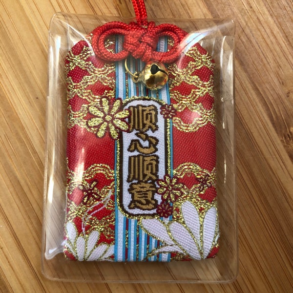 Porte Bonheur - Talisman - Apporte la sérénité - Omamori