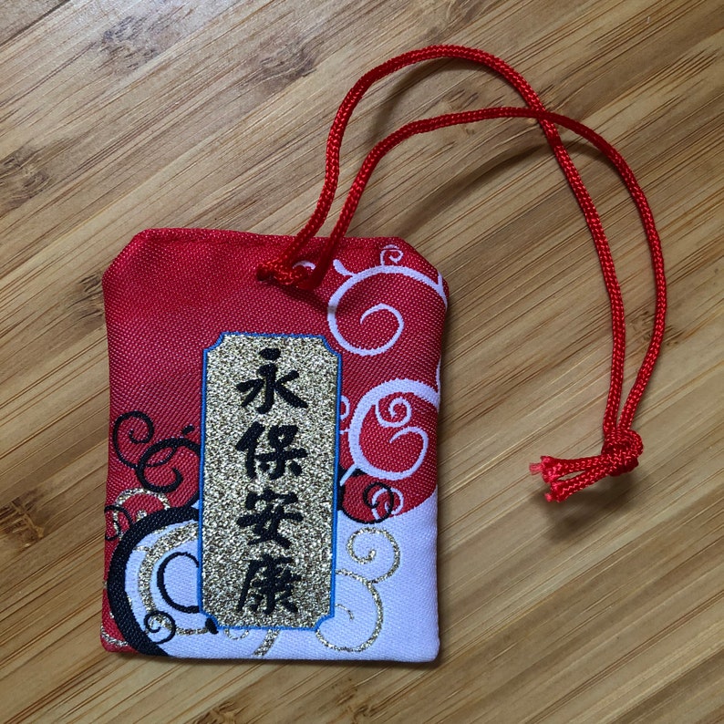 Porte Bonheur Talisman Protège la santé Omamori image 2