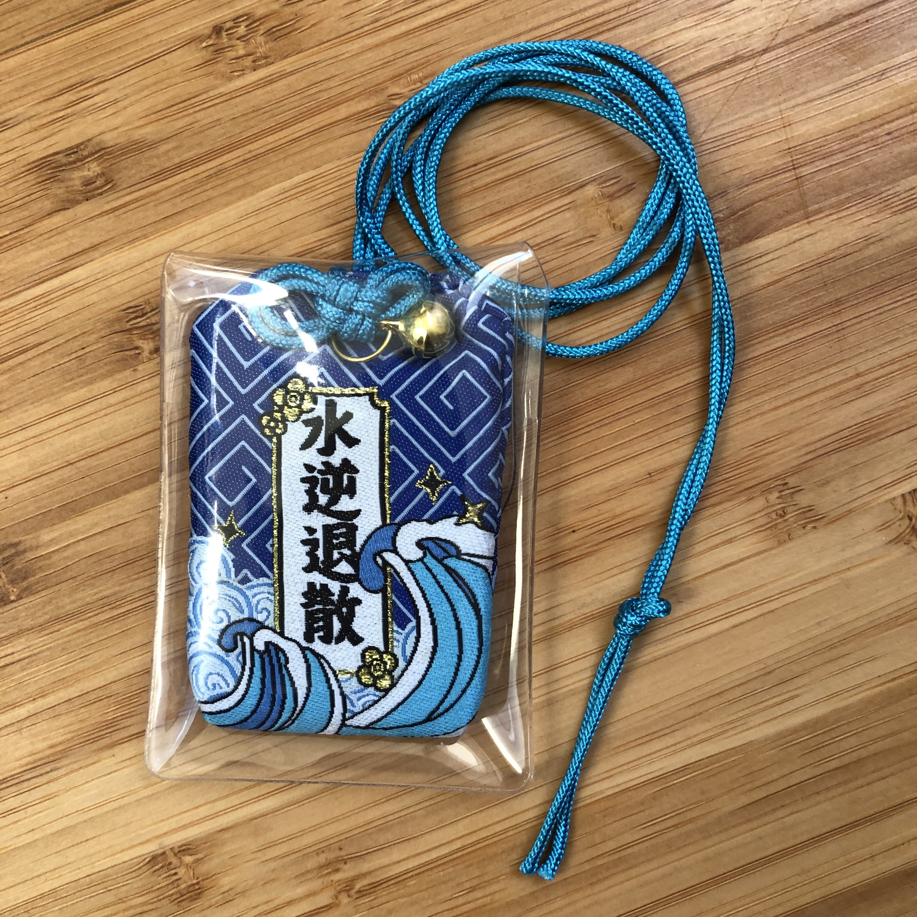 Lucky Charm - Talisman - Dispels and removes sadness - Omamori