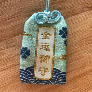 Lucky Charm - Talisman - Promotes Luck - Omamori