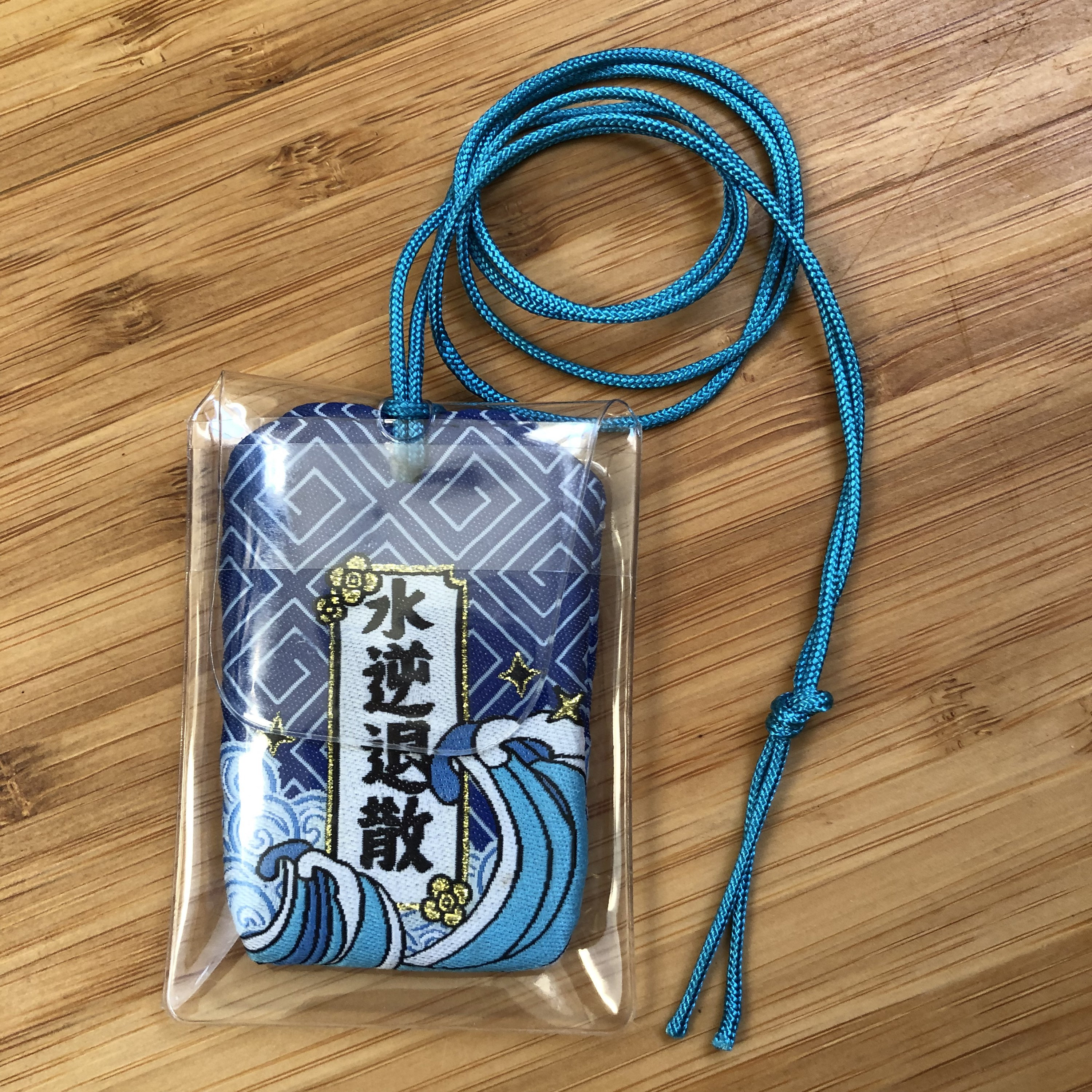 Lucky Charm - Talisman - Dispels and removes sadness - Omamori