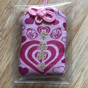 Porte Bonheur - Talisman - Apporte le bonheur - Omamori