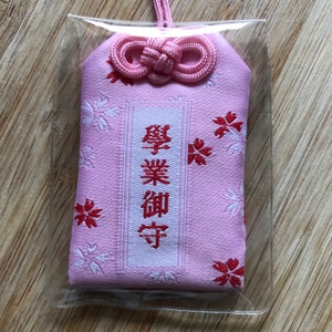 Lucky Charm - Talisman - Help in studies - Omamori