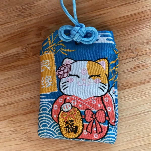 Lucky Charm - Talisman - Promotes and perpetuates marriage - Omamori