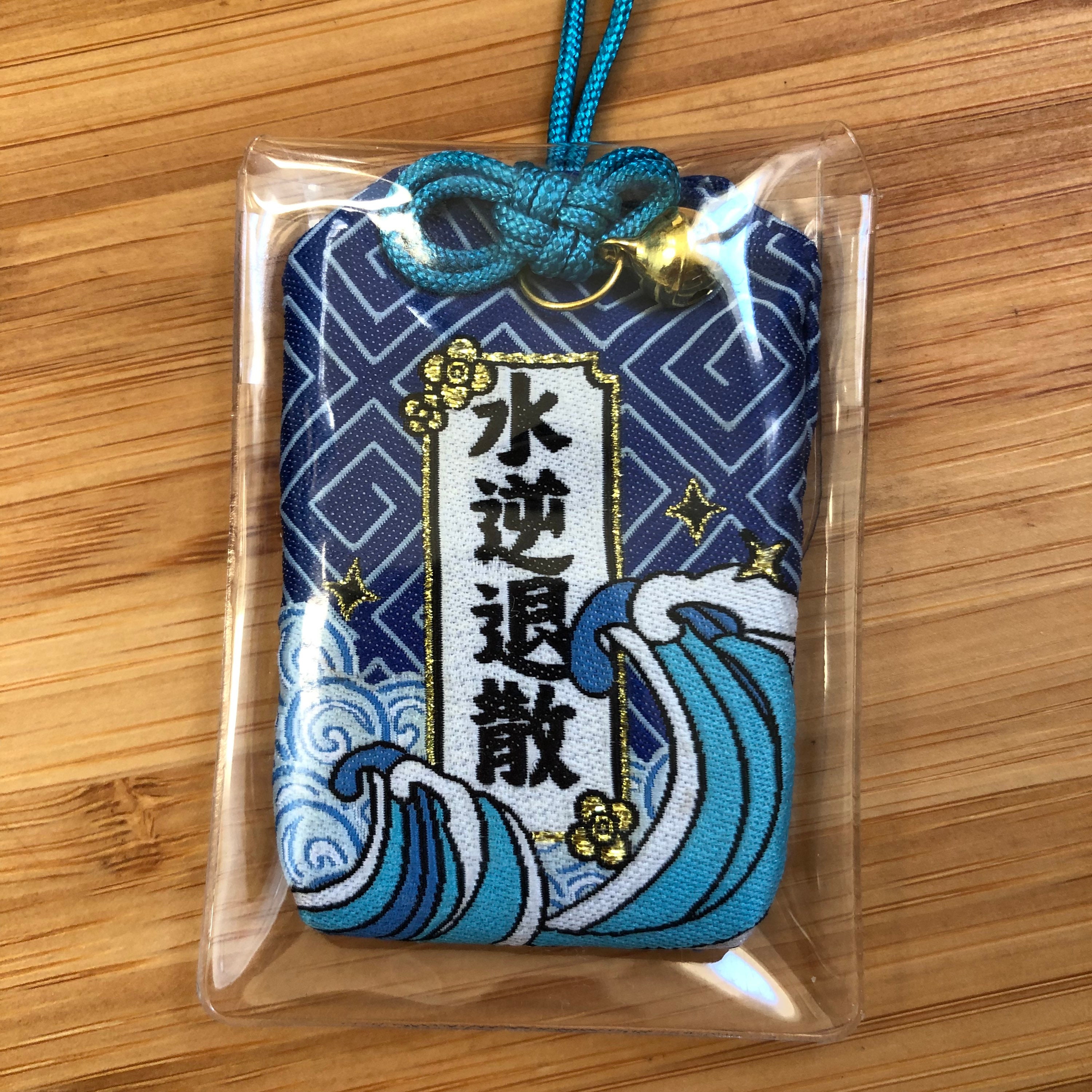 Lucky Charm - Talisman - Dispels and removes sadness - Omamori