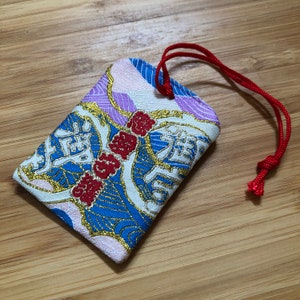 Lucky Charm - Talisman - Protects love - Omamori