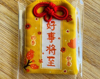 Porte Bonheur - Talisman - Attire les bonnes choses et les bonnes ondes - Omamori