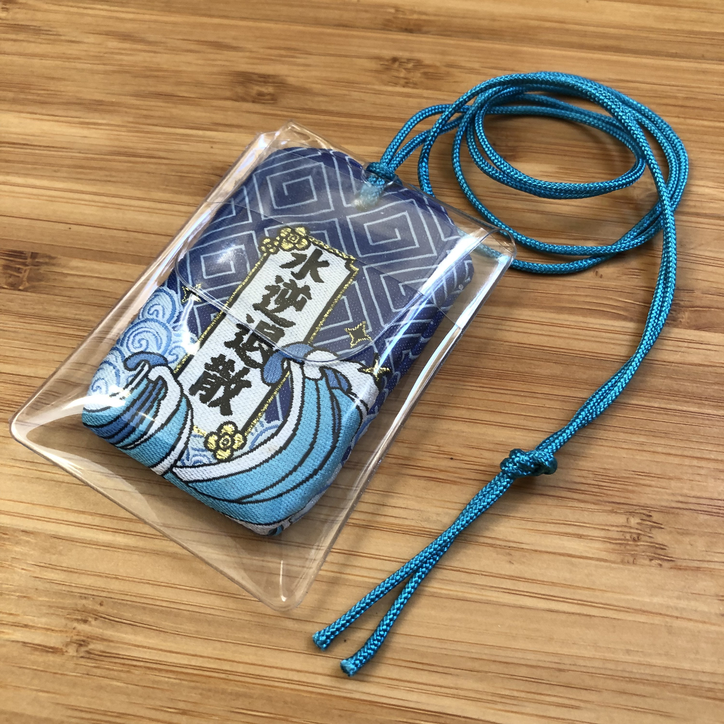 Lucky Charm - Talisman - Dispels and removes sadness - Omamori