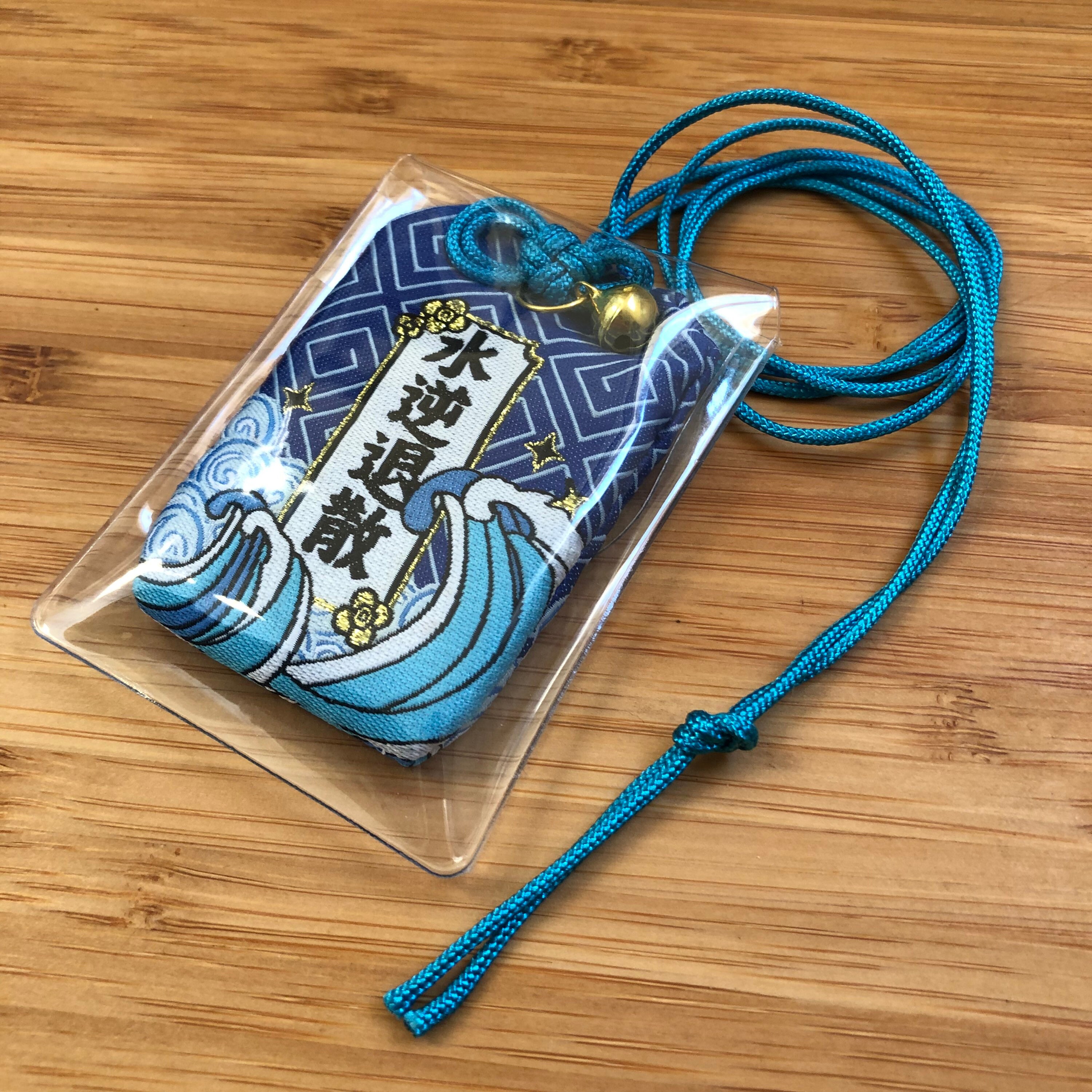Lucky Charm - Talisman - Dispels and removes sadness - Omamori