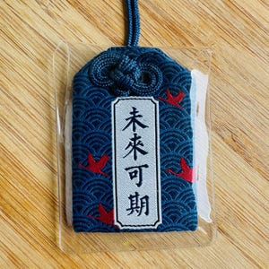 Lucky Charm - Talisman - Hope - Gives hope for the future - Omamori