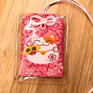 Lucky Charm - Talisman - Brings Prosperity - Omamori