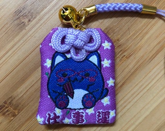 Porte Bonheur - Talisman - Protège et apporte la réussite en toute chose - Omamori