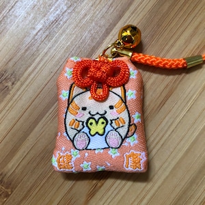 Lucky Charm - Talisman - Protects and brings Good Health - Omamori