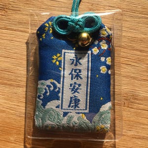 Lucky Charm - Talisman - Wishes: Ensures the safety and health of a person - Omamori