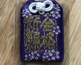 Porte Bonheur - Talisman - La réussite et la qualification - Omamori