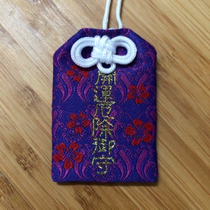 Lucky Charm - Talisman - Helps ward off evil - Omamori