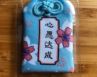 Porte Bonheur - Talisman - Réalise un vœu - Omamori