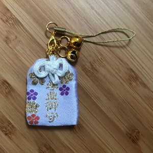 Good Luck Charm - Succeed in your studies - Talisman - Lucky Charm - Omamori -