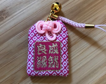 Lucky Charm - Talisman - Preserves the couple relationship - Omamori