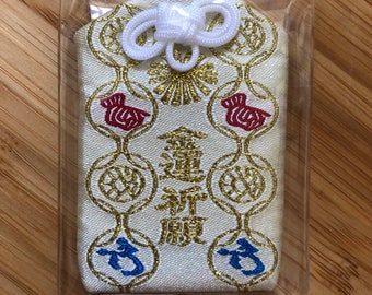 Lucky Charm - Talisman - Promotes selection and qualification - Omamori