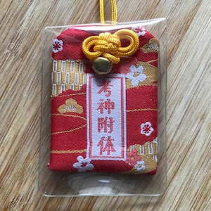 Lucky Charm - Talisman - Victory - Omamori