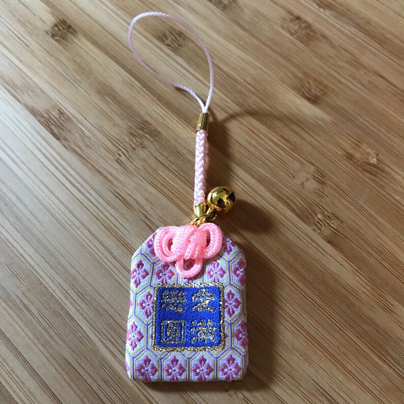 Porte Bonheur Talisman La satisfaction & Être comblé de Bonheur Omamori image 2