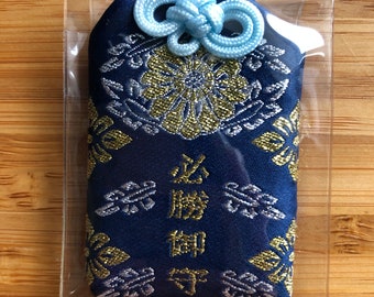 Glücksbringer – Talisman – Bringt Erfolg/Sieg – Omamori