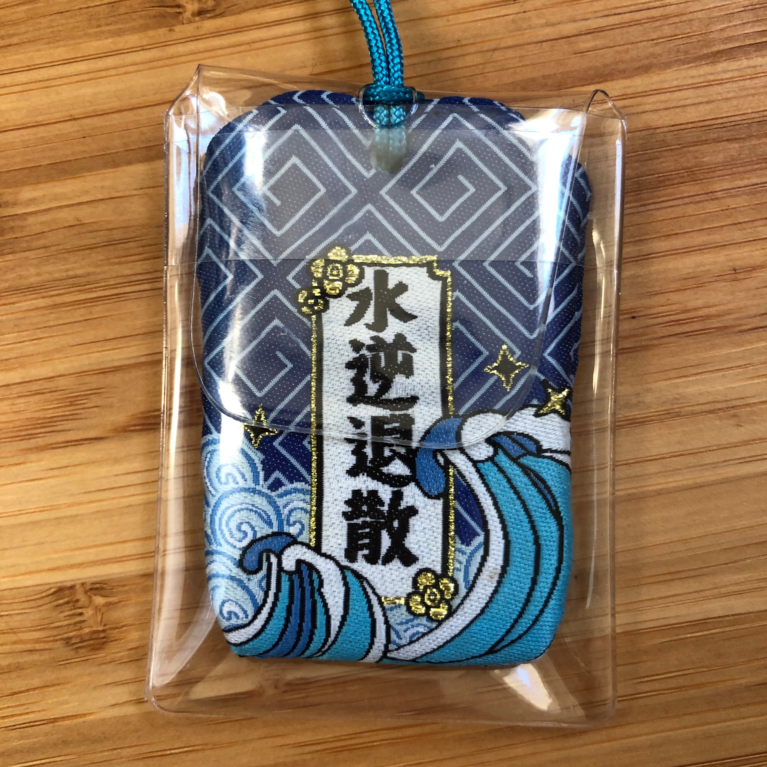 Lucky Charm - Talisman - Dispels and removes sadness - Omamori
