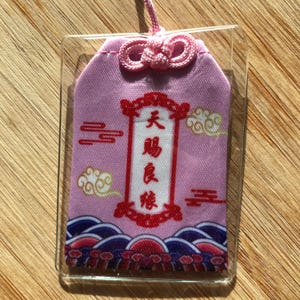 Lucky Charm - Talisman - Promotes the union of a perfect couple - Omamori
