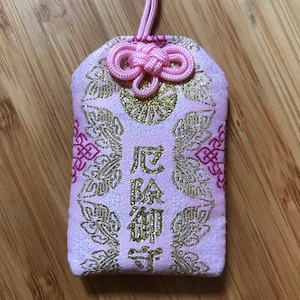Talizman na szczęście - Talizman - Pomaga odeprzeć zło - Omamori
