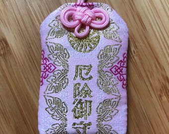 Porte Bonheur - Talisman - Aide à conjurer le mal - Omamori