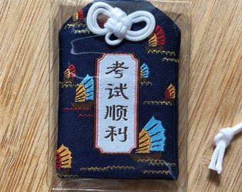 Porte Bonheur - Talisman - Réussite sans les études - Omamori