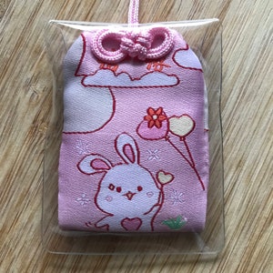 Lucky Charm - Talisman - Get lucky - Omamori