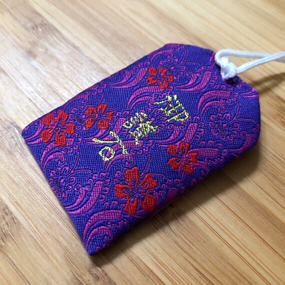 Lucky Charm - Talisman - Helps Ward off Evil - Omamori - Etsy