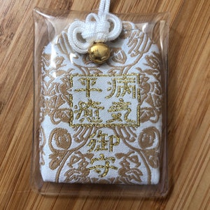 Porte Bonheur Talisman Repousse le Malheur Omamori image 1